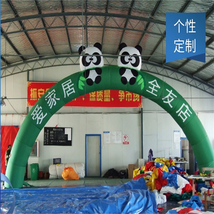 永春大熊猫拱门